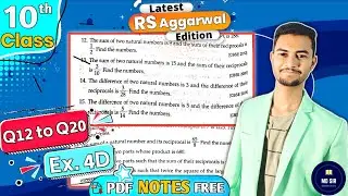 Ex 4D Q12 to Q20 | Class 10 Rs Aggarwal | Quadratic Equations | Chapter 4 | CBSE 2023 - 24 | MD Sir