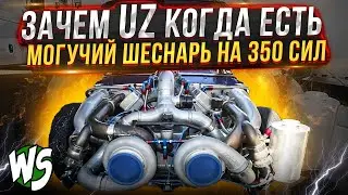 НОВЫЙ ТУРБО МОТОР!
