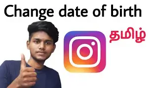 how to change date of birth in instagram in tamil / Balamurugan Tech