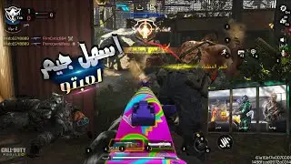 اسهل جيم لعبتو فى Call of Duty