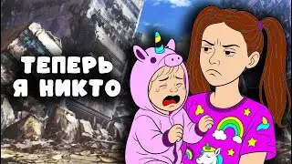 MY LIFE COLLAPSE BECAUSE OF MY YOUNGER SISTER
