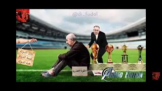 DON BIGG( WA HASSANE 2030- واحسان)DJ  FUDAL Remix