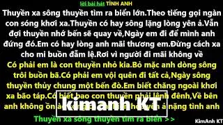 Tình anh - lời bài hát
