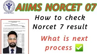 AIIMS Norcet 07 Result out | how to check Norcet 7 result 2024 what is next process ✅ #aiims #norcet