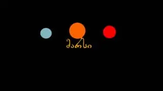 არა კი - Ara - Ki