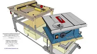 Складной, комбинированный пильно-фрезерный стол / Folding combination table saw and router