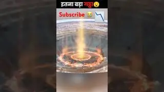 This gaint Diamond mine suck Healicopter in 🚁 #amazingfacts #interestingfacts #knowledge