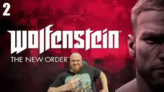 WOLFENSTEIN THE NEW ORDER ПРОХОЖДЕНИЕ НА РУССКОМ | ФИНАЛ | СТРИМ #2