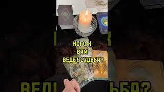 😍ВОТ ЭТО МУЖЧИНА ВАМ ПО СУДЬБЕ! ☝️
