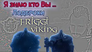 ВИКИНГИ Rise of Kingdoms (Rise of Civilizations ) 