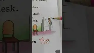 Комарова 2класс