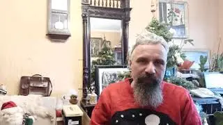 Гадание на Рождество