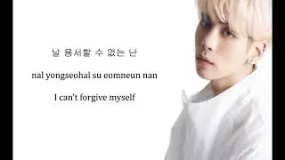 김종현 (Kim Jonghyun) - 놓아줘 (Let Me Out) [Han|Rom|Eng]