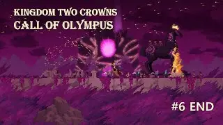 [킹덤투크라운 : Call of Olympus] #6 엔딩은 엔딩인데 영 찝찝.....