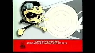 Рекламный ролик (7ТВ, апр. 2002)