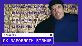 Типи оплат в IT | Як заробляти більше