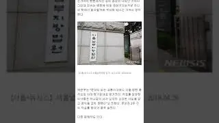 '의사도 경악'…선고로 드러난 위탁모의 비정한 육아