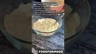 Рождественский штоллен