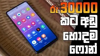 Best 5 Budget Smartphones Under Rs.30000 | 2023 | SinhalaTech