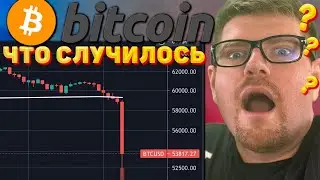 BITCOIN DUMP, WHY? WHAT TO DO? CRYPTOCURRENCY MARKET REVIEW