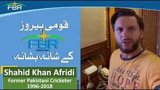 Shahid Khan Afridi joins FBR's campaign with regard to filing of Income Tax Returns for TY 2021-22.