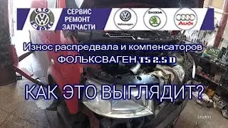 Замена распредвала фольксваген т5 2.5D