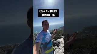 КАК ОТДЫХАТЬ