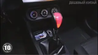 Ручка КПП с подсветкой