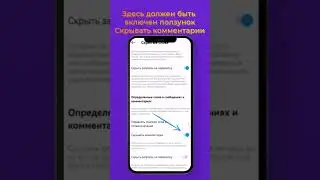 ❗️Если не сработало, просто повторите ещё раз,