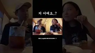 승헌쓰에게 내가 어떠냐고 묻다.