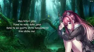 Wise ft. Kana Nishino - By Your Side (Lyrics)
