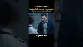 ➡️ Click Here - Pilot Taught a Proper Lesson to a Man who Misbehave with Women 