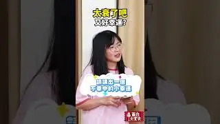 怎麼很衰又很幸運