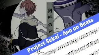 Project Sekai - Aun no Beats (Flute)