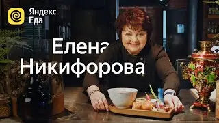 Как готовить с любовью к еде?