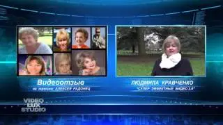 Видеоотзыв Милы Кравченко на тренинг "Супер эффектные видео"
