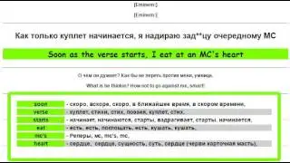 Eminem Till I Collapse Перевод песни