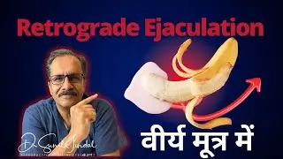 The Hidden Pattern Behind Retrograde Ejaculation Nobody Talks About|Dr.Sunil Jindal|Meerut