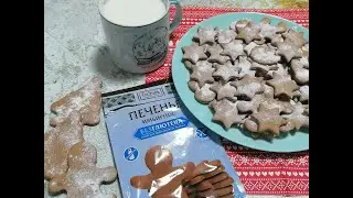 Вкусное безглютеновое печенье / 