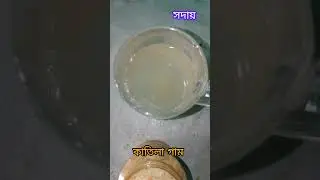 কাতিলা গাম ১০০%পিউর।