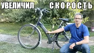 Как увеличить скорость и мощность электросамоката, электровелосипеда для 