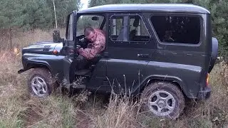 УАЗ. Когда ВОНЯЕТ СЦЕПЛЕНИЕМ! Где ГРИБЫ?