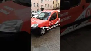 15.000 рублей за смену в Яндекс Грузовой! День 73 #доставка