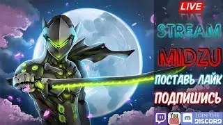Overwatch Twitch - MidzuPlay
