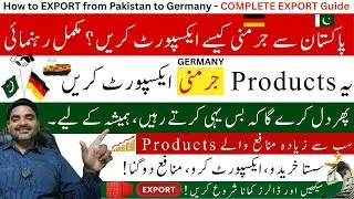 Top Pakistani Products Exported to Germany in 2026 | High Demand Product | GSP+ Complete Trade Guide