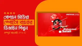 Social Media Post Design Bangla Tutorial | How to Design an Instagram Post In Photoshop Tutorial