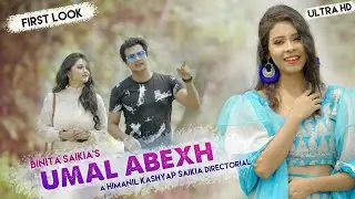 UMAL ABEXH || BINITA SAIKIA || DHRUV KASHYAP || DOLLY KALITA || FIRST LOOK || ULTRA HD