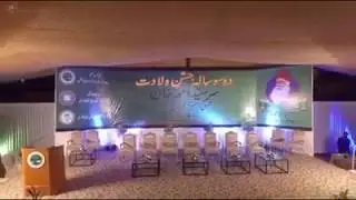 Sir Syed Ahmed Khan 200th Birthday celebrations at Sir Syed University Karachi.