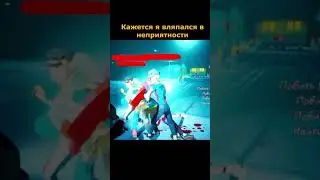 Коротко о разборках на районе 