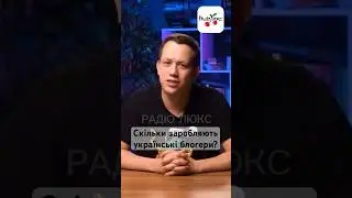 Як вам цінник?😳 #люксфм #новинишоубізнесу #ністиданісовісті #дурнєв #єфросиніна #раміна